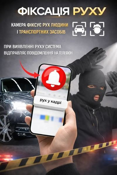 Комплект відеоспостереження DVR KIT UCAM на 4 камери з реєстратором Full HD &bull; Вулична система відеоспостереження з вологозахистом IP67, нічною зйомкою та переглядом через телефон 57875 фото