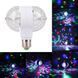 Диско - лампа з патроном, що обертається Led lamp RGB Диско куля 79001 фото 4