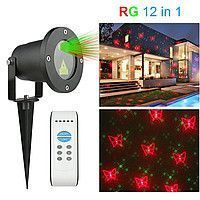 Лазерный проектор-освещения STAR SHOWER RG12 с пультом CG04 CG07 PR4 61120 фото