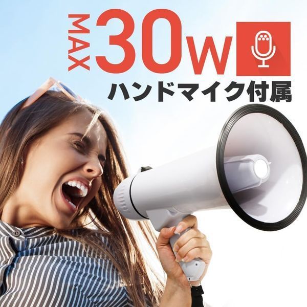 Гучномовець MEGAPHONE HW-20B з виносним мікрофоном ∙ Рупорний мегафон з функцією запису 57022 фото