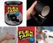 Надміцна водостійка стрічка Flex Tape Флекс Тейп 45267 фото 5